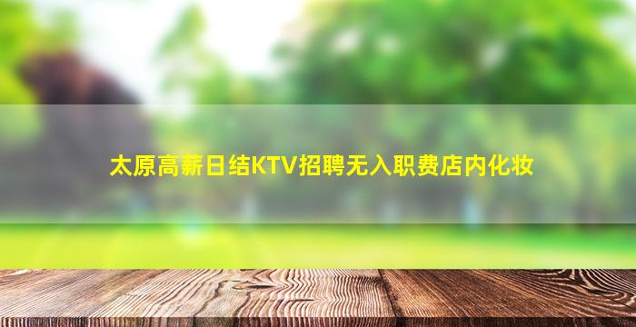 抚州夜总会招聘