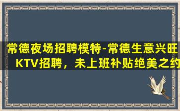 芜湖酒吧招聘