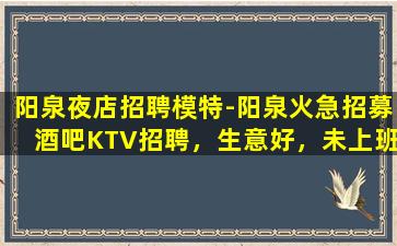 绥化夜场招聘
